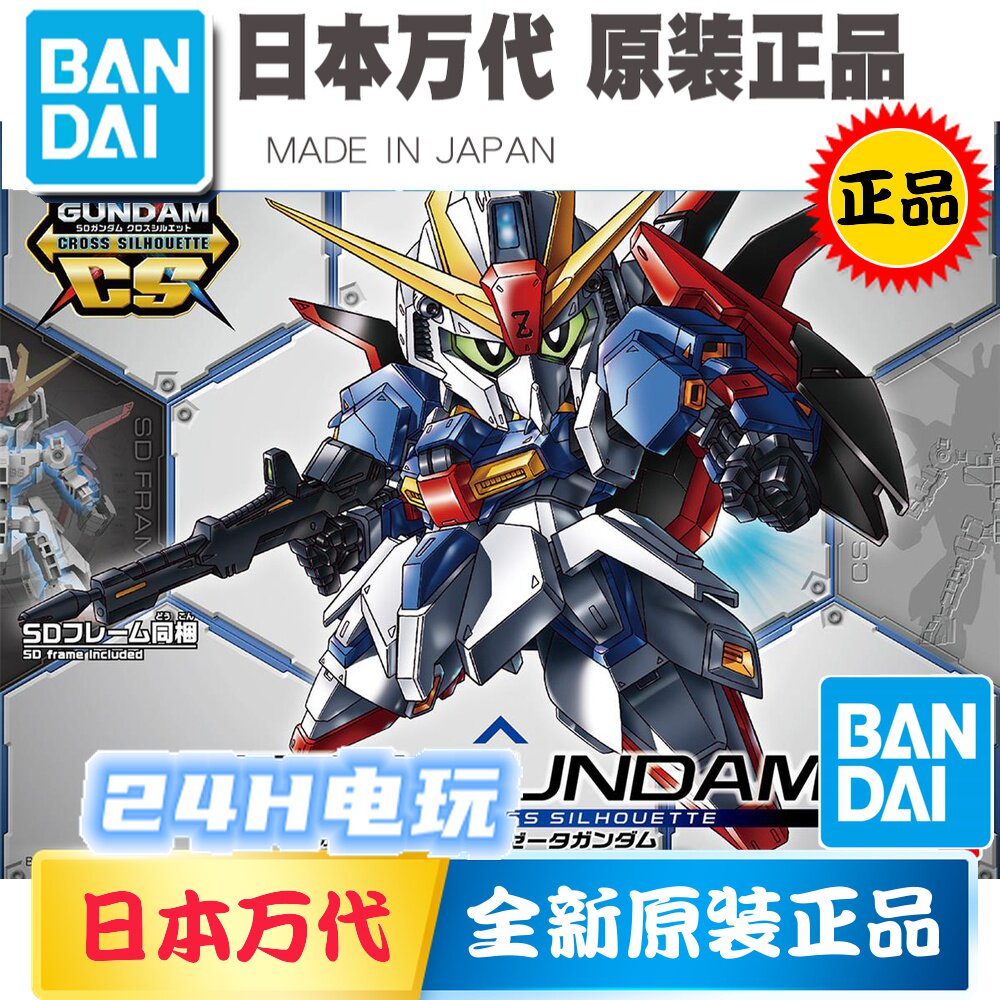 战士z 新人首单立减十元 21年7月 淘宝海外