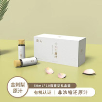 Gold Thorn Pear Stock Liquid 50mL* 10 Bottles Luxury Gift Box Dress | Zero Add to VCVPSOD