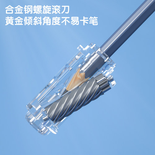 得力电动卷笔刀替芯VA6/VA8专用全自动削笔器换刀片配件刀头通用 - 图1