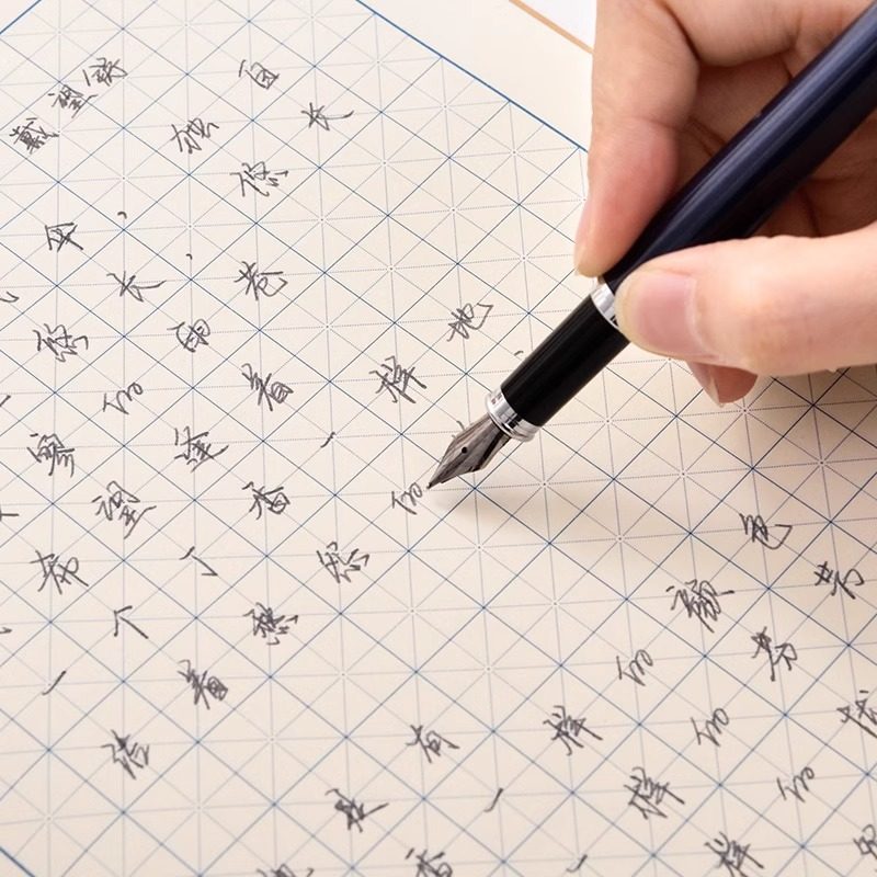 得力硬笔书法用纸练习用纸作品纸米字格田字格学生钢笔练字本加厚,淘宝优惠券,粉丝福利购,淘宝优惠卷