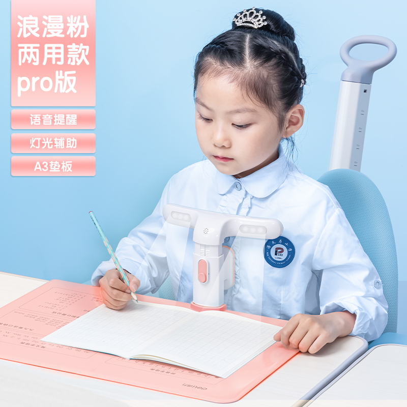 得力坐姿矫正器小学生防近视驼背纠正器写作业写字支架儿童免安装-图1