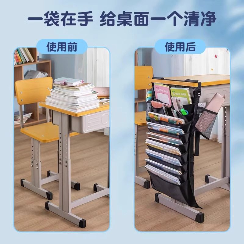 得力文具大容量挂书袋初高中生课桌书本学生挂桌侧收纳袋书桌挂袋,淘宝优惠券,粉丝福利购,淘宝优惠卷