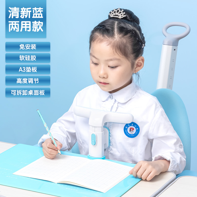 得力坐姿矫正器小学生防近视驼背纠正器写作业写字支架儿童免安装-图2