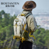 Boston's new lightweight large-capacity backpack