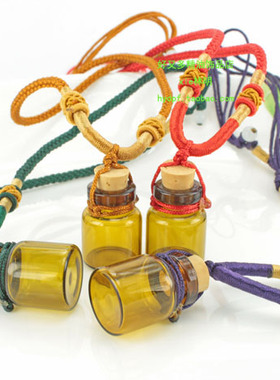 朱砂香水精油瓶项链大空间玻璃