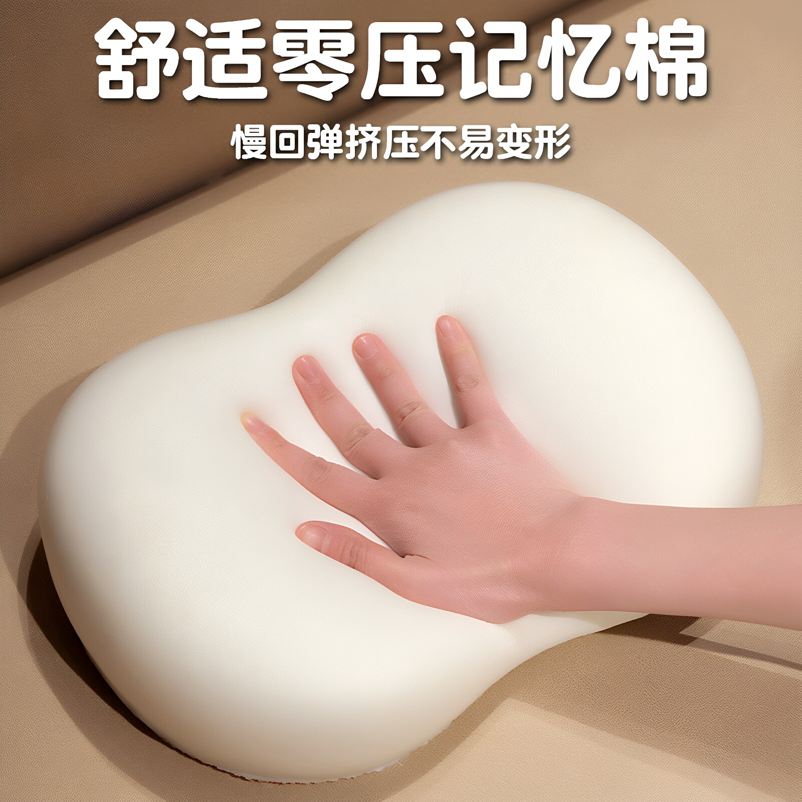 冰丝趴睡枕办公室午休专用抱枕女生睡觉枕头学生宿舍记忆棉午睡枕