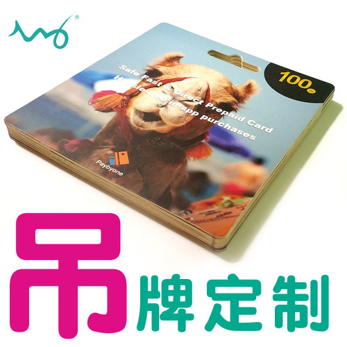 服装吊牌定制产品标签吸塑卡彩色印刷合格证挂口牌定做加厚硬纸卡 - 图0