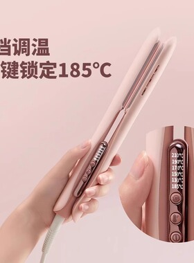 松下奶油棒家用负离子直发器HV31