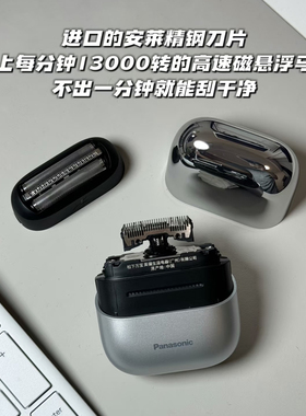 [国家补贴]松下小方盒2.0送男友