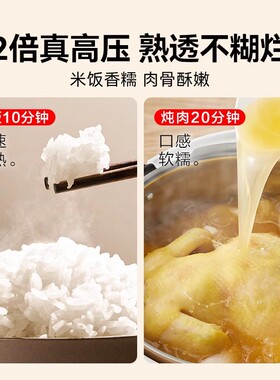 【国家补贴15%】松下电高压力锅