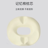 Беременная женская подушка офисного кресла.