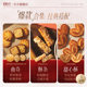 Hong Kong Maxim’s Cookie Trio Gift Box for Holiday Gifting
