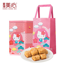 香港美心HelloKitty卡通饼干礼盒