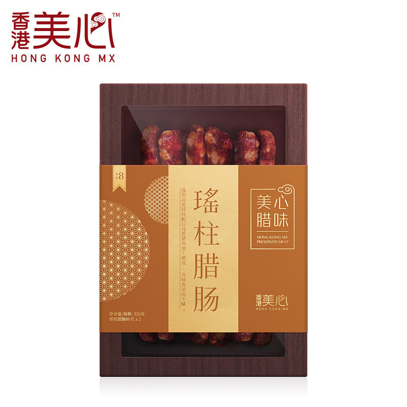 香港美心瑶柱礼盒腊味甜肠烤肠腊肠 美心香肠/腊肠