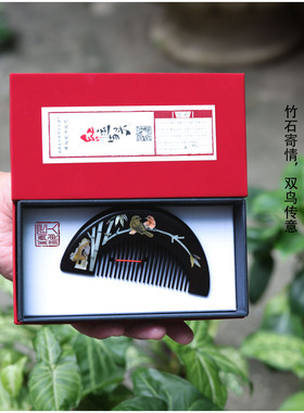 非遗螺钿含情脉脉梳竹石双鸟清坚