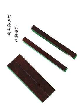 「一路连科」文房镇尺  仙鹤夏荷鎏金雅器手作实木镇纸书房案头礼