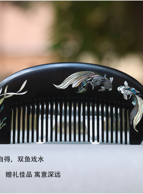非遗螺钿檀木梳多款可选送礼