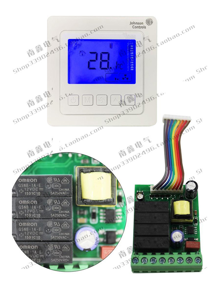 江森中央空调温控器Johnson风机盘管三速开关T5200-TB双温双控-图2