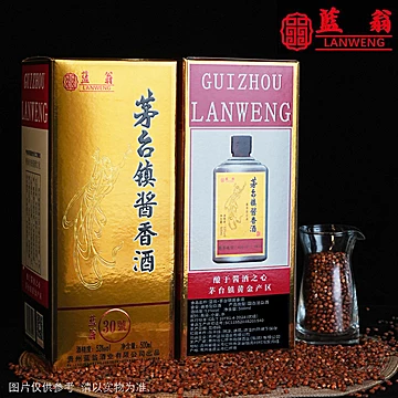 蓝翁茅台镇53%酱香型白酒（补贴+可可）[1080元优惠券]-寻折猪
