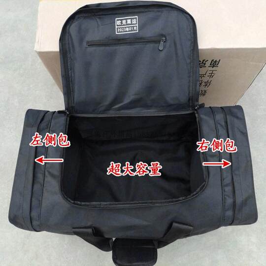 Genuine black left-behind bag, rear bag, front bag, running bag, black bag, carrying bag, portable waterproof Oxford cloth