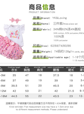 女宝宝周岁生日礼服套装哈衣粉色亮片半身裙发饰3件套节日拍照服