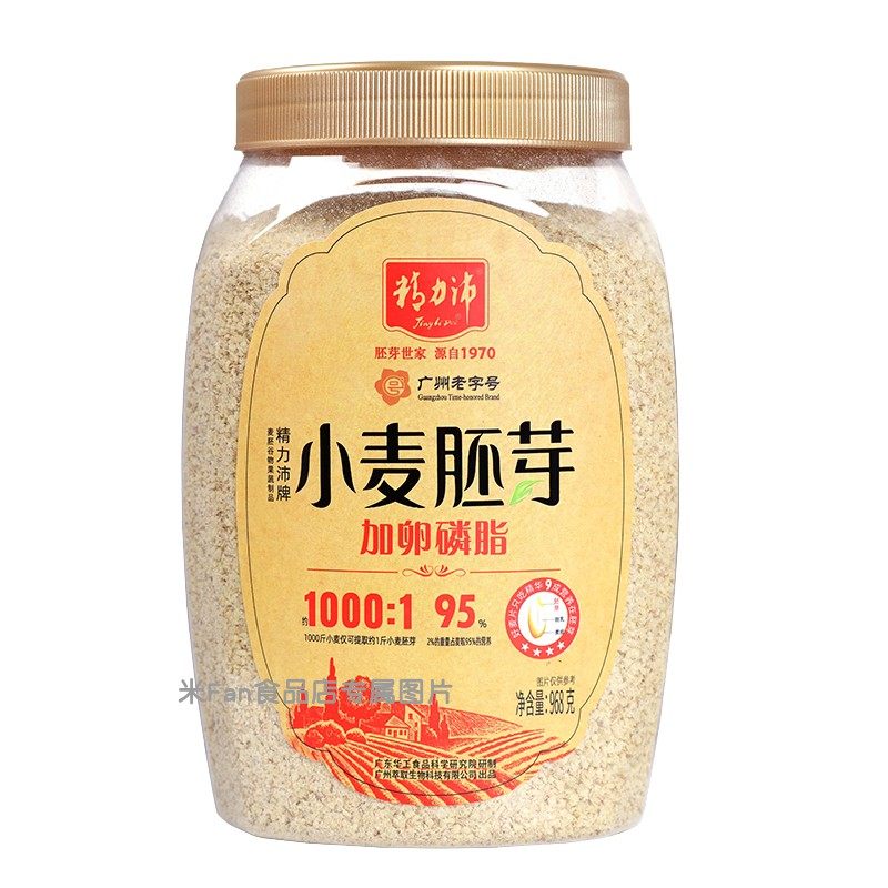 精力沛968克小麦胚芽加卵磷脂高纤高VE五黑无甜味热冲广东,淘宝优惠券,粉丝福利购,淘宝优惠卷