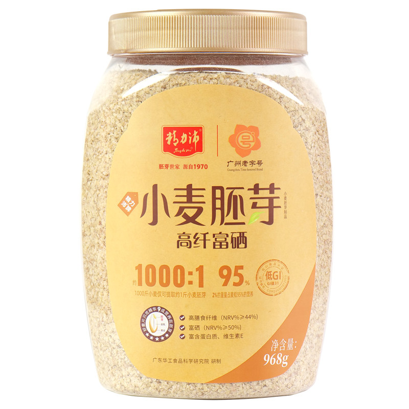 精力沛968克小麦胚芽加卵磷脂高纤高VE五黑无甜味热冲广东,淘宝优惠券,粉丝福利购,淘宝优惠卷