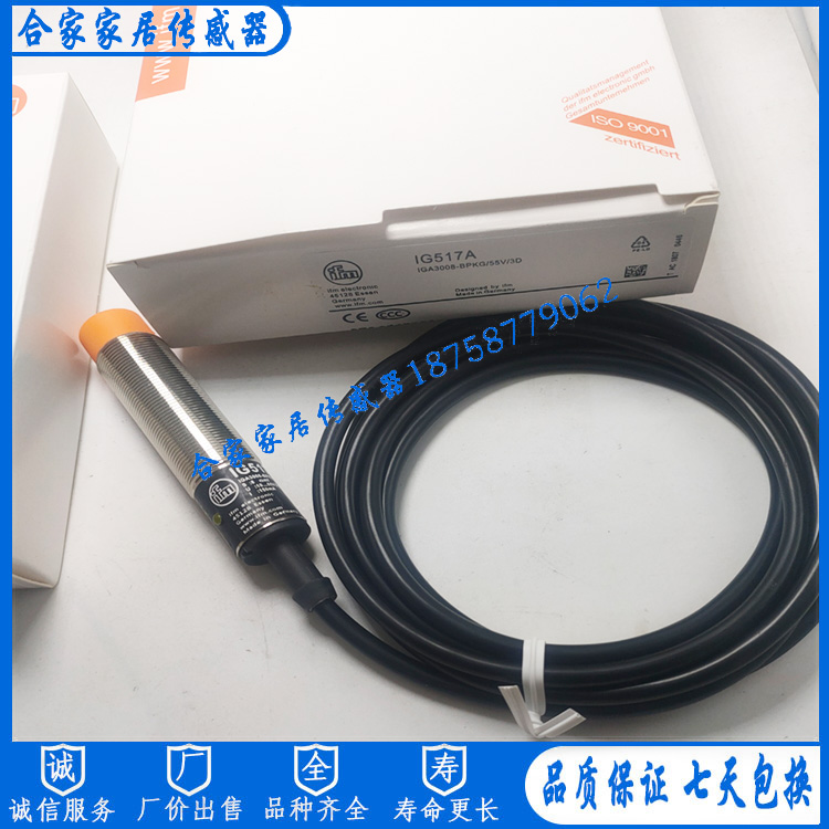 全新IFM易福门电感式接近开关IG513A IGA3008-BPKG/3D传感器开关 - 图0