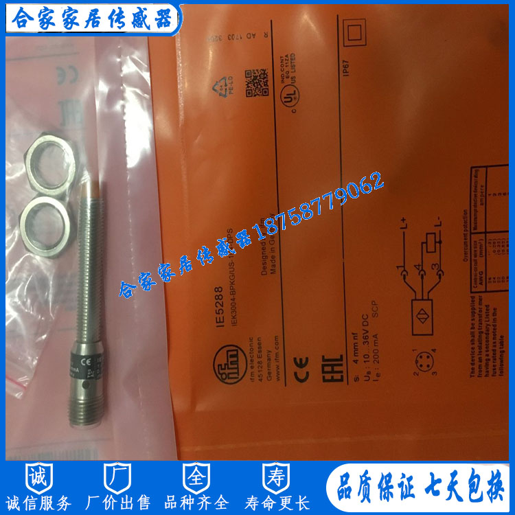 全新易福门接近开关IE9940 IEA2001-AROG/UP/US-100 RT传感器 - 图1