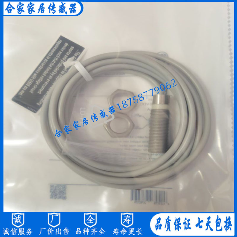 IFM全金属电感式接近开关 IER203 IEB2002BARKG/AM/SC/0,3M/US2LE - 图2