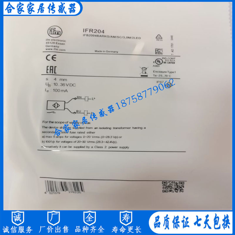 IFM全金属电感式接近开关 IER203 IEB2002BARKG/AM/SC/0,3M/US2LE - 图1