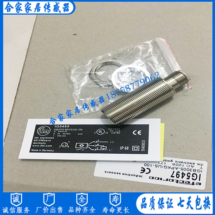 全新易福门电感式接近开关IG5793 IGB3005-BPKG/US-104传感器 - 图0