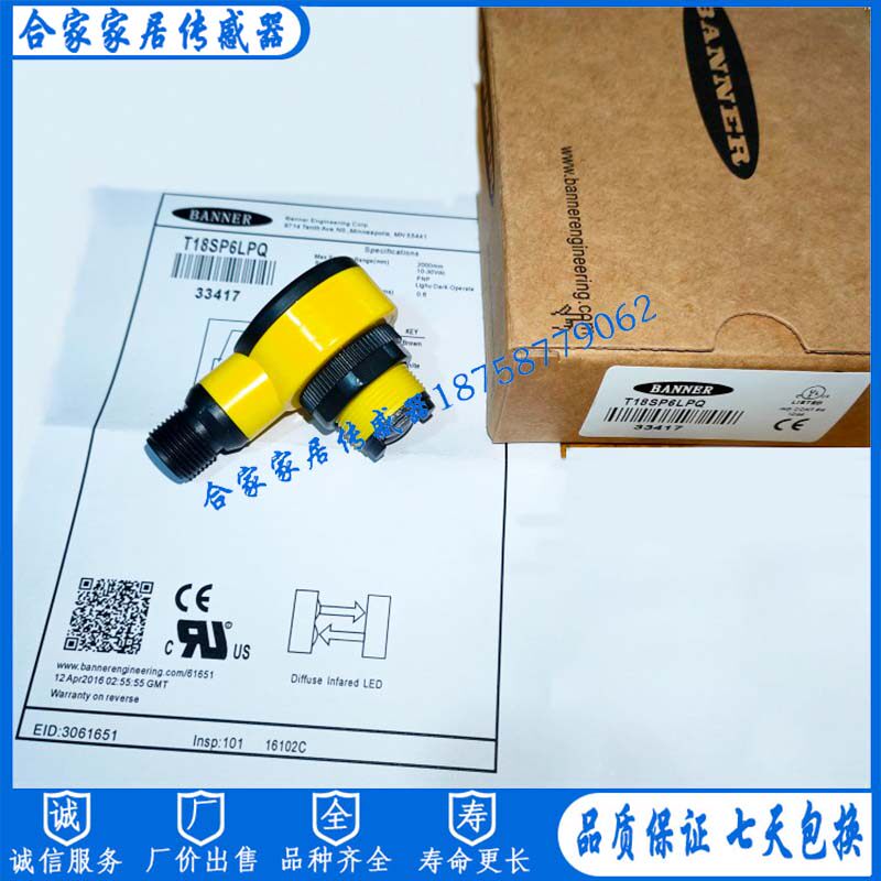 HW11PA3 1Pcs – Componente Elettronico Per Automazione Industriale