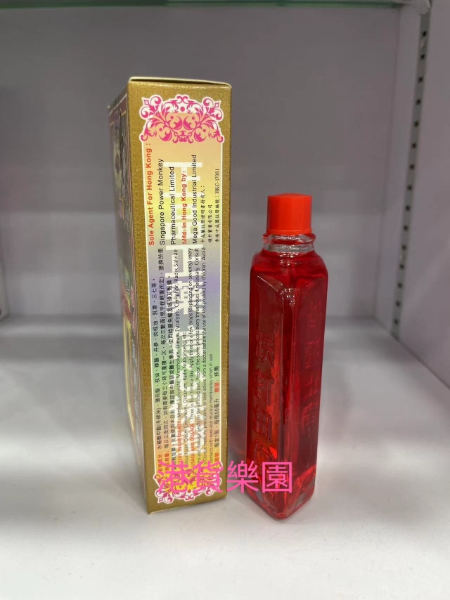 正品港货牛车水万应追风田七活络油50ml - 图1