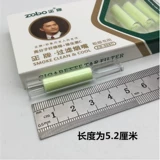 Zobo Holide Healthy Cigarettes ZB-088C Высокоэффективные волокнистые фильтр Национальный стандартный хлопковой ядро ​​заброшенные зеленые 120