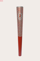 Bao Zhen 2008 Beijing Olympic Games Xiangyun Torch (Paid Borrowed Exhibition)