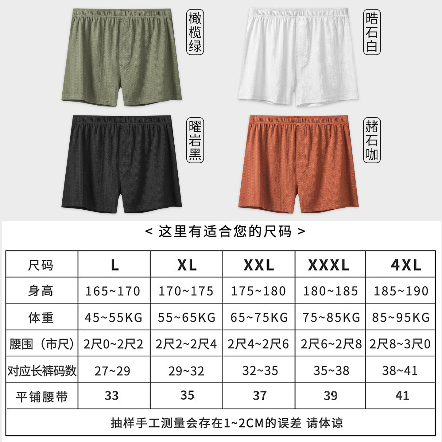 内裤男2025新款男士阿罗裤宽松舒适裸睡裤高级居家短裤全棉四角裤,淘宝优惠券,粉丝福利购,淘宝优惠卷