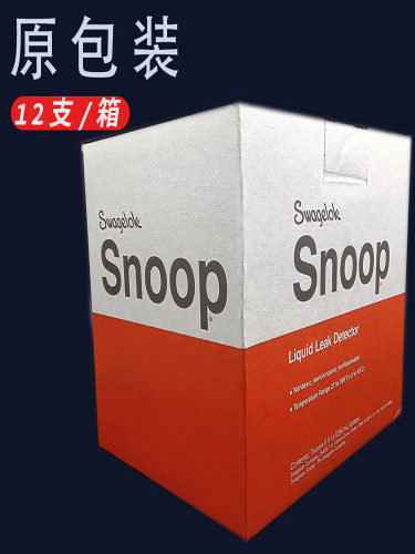 Swagelok测检漏液世伟洛克SNOOP-8OZ正宗原装进口管道红瓶236ML - 图1