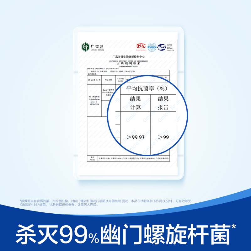 finish亮碟多效合一洗涤块264g洗碗机专用洗涤剂清洁剂美的 - 图0