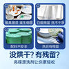 Auxiliary agent for bright bowls without water marks