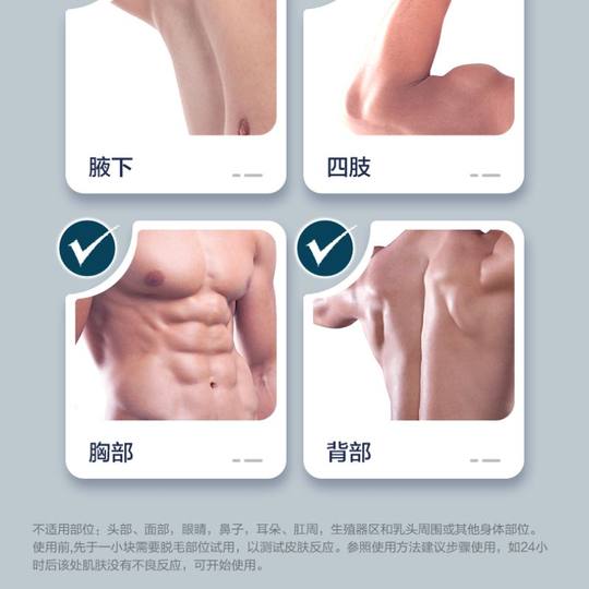 Veet non-permanent hair removal for men underarms