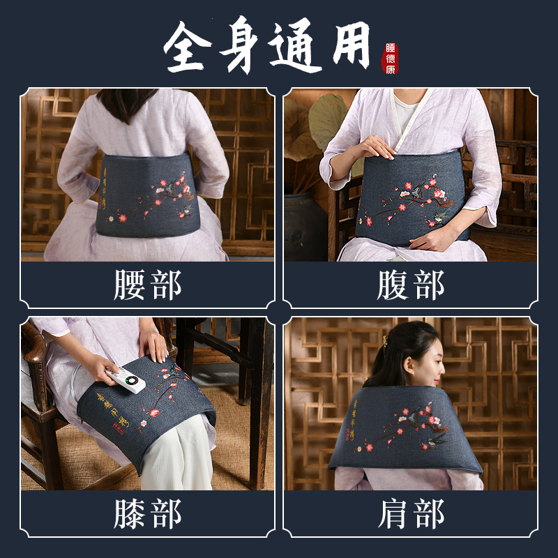 睡德康盐袋海盐粗盐热敷包电加热家用暖宫腰部电热理疗袋子艾灸包