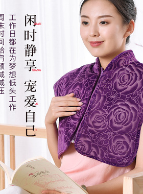 理疗热敷包睡德康海盐肩颈马甲