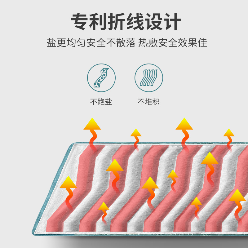 木顿粗海盐袋子电加热颈椎背部热敷带肩颈艾灸理疗发热家用盐袋包