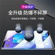 Tutoring machine s1w tempered film explosion-proof glass