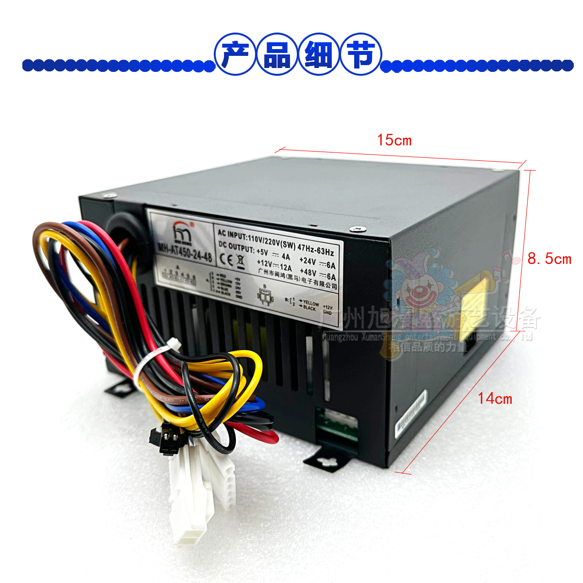 通用HS/MH-AT450-24-48大功率电源盒娃娃机四路输出游戏机电源盒,淘宝优惠券,粉丝福利购,淘宝优惠卷
