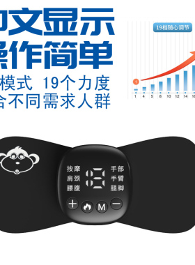 充电脉冲口袋低频按摩器振动贴片