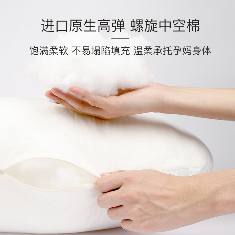 乐孕护腰侧睡枕孕妇睡觉孕妇枕头 乐孕护腰枕