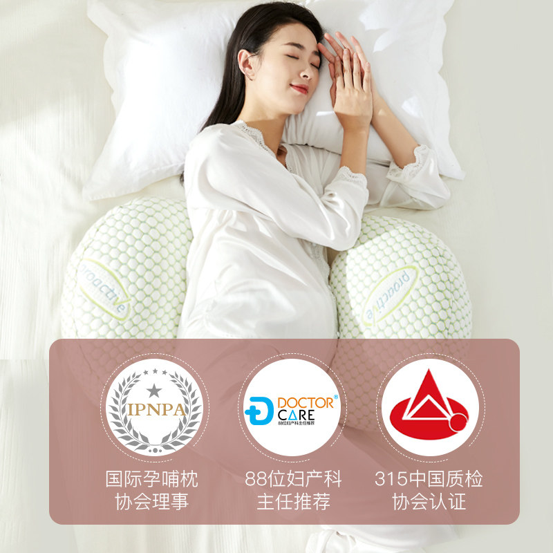 乐孕护腰托腹h型四季天u孕孕妇枕 乐孕护腰枕