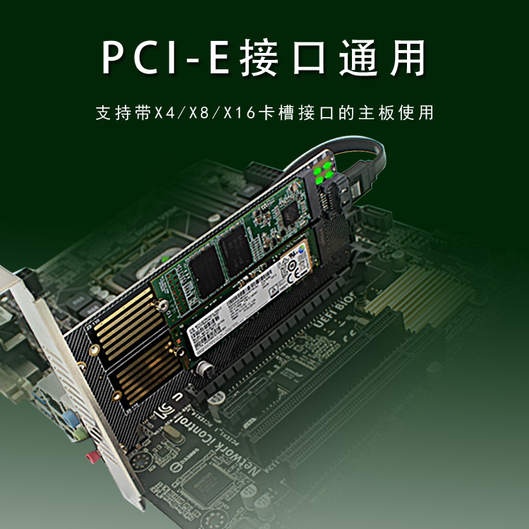 M.2 NVME SSD固态硬盘转接扩展卡支持PCIE3.0 4.0 X1X4X8X16 - 图2